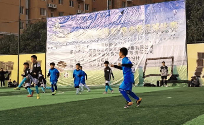 “贺岁杯”郑州市青少年足球赛开启