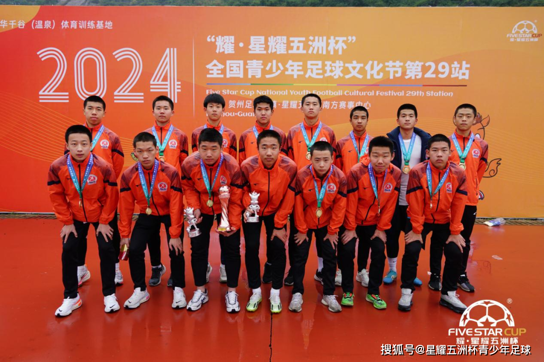 恭喜晋级！延边体校两支梯队同时挺进中国足协青少年足球锦标16强
