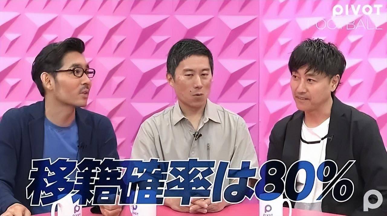 6500万欧元登陆利物浦？英超中日韩球员，或再创亚洲足球历史新高