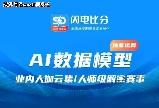 英超揭幕战：曼联VS富勒姆，法甲：勒阿弗尔 VS 巴黎圣曼，6串比分已出！！