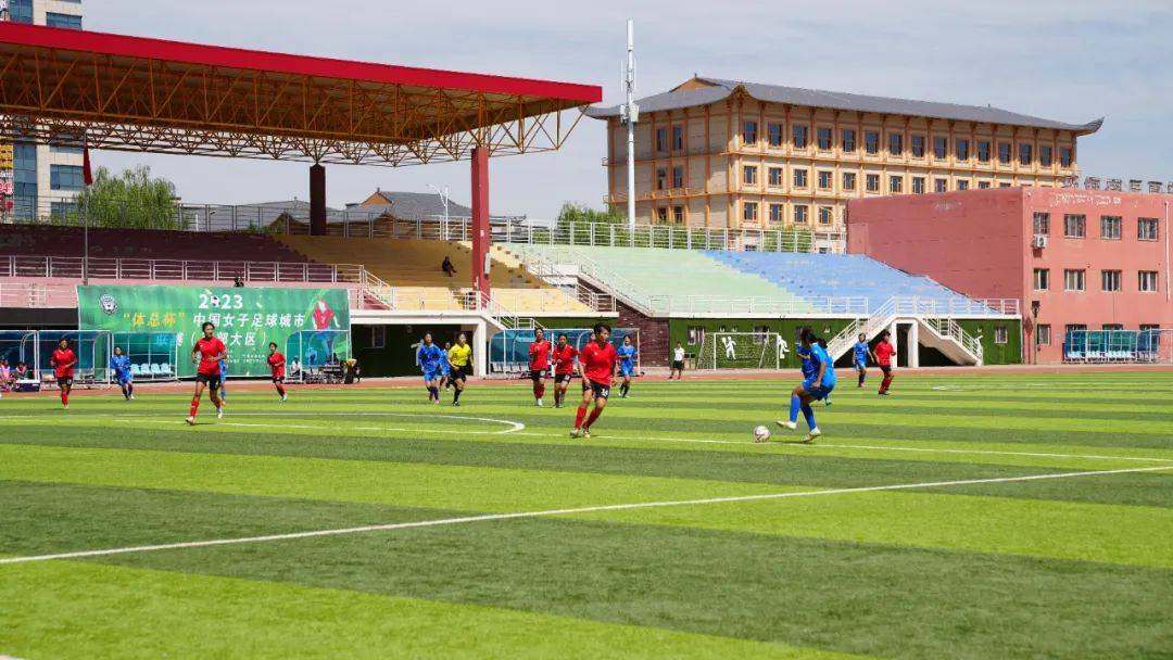 “体总杯”中国女子足球城市联赛（西部大区）灵武赛区比赛正式开幕