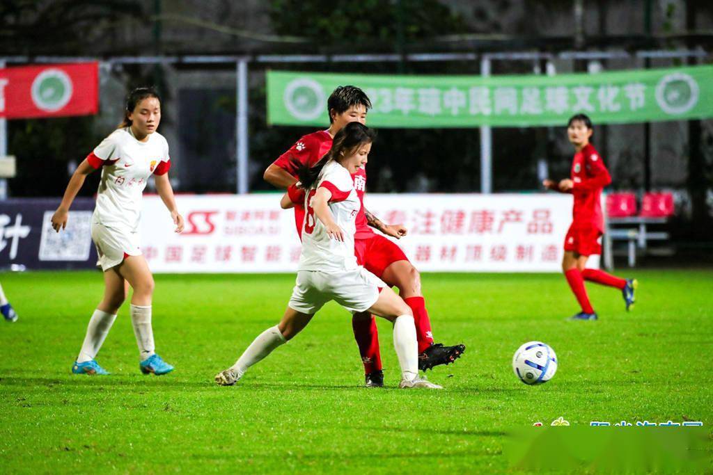 2023年“海南·琼中杯”全国女子足球邀请赛开幕