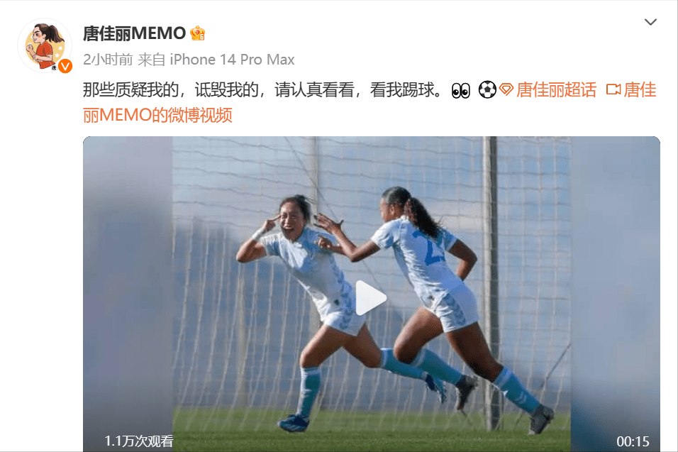 唐佳丽回击质疑，疑似抨击水庆霞背后高层，重返中国女足仍有机会