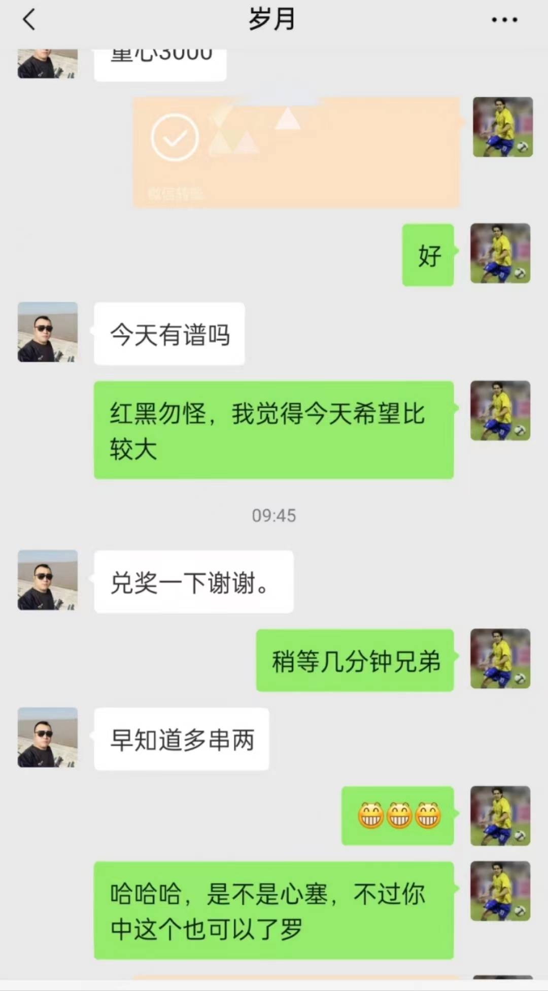 拜仁慕尼黑VS柏林联合:比赛前瞻综合分析