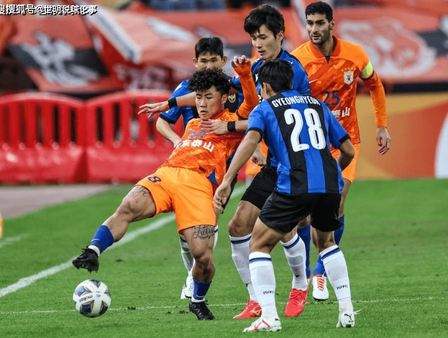 中国足球亮丽的“橙色名片”：山东泰山比中超冠军令人兴奋