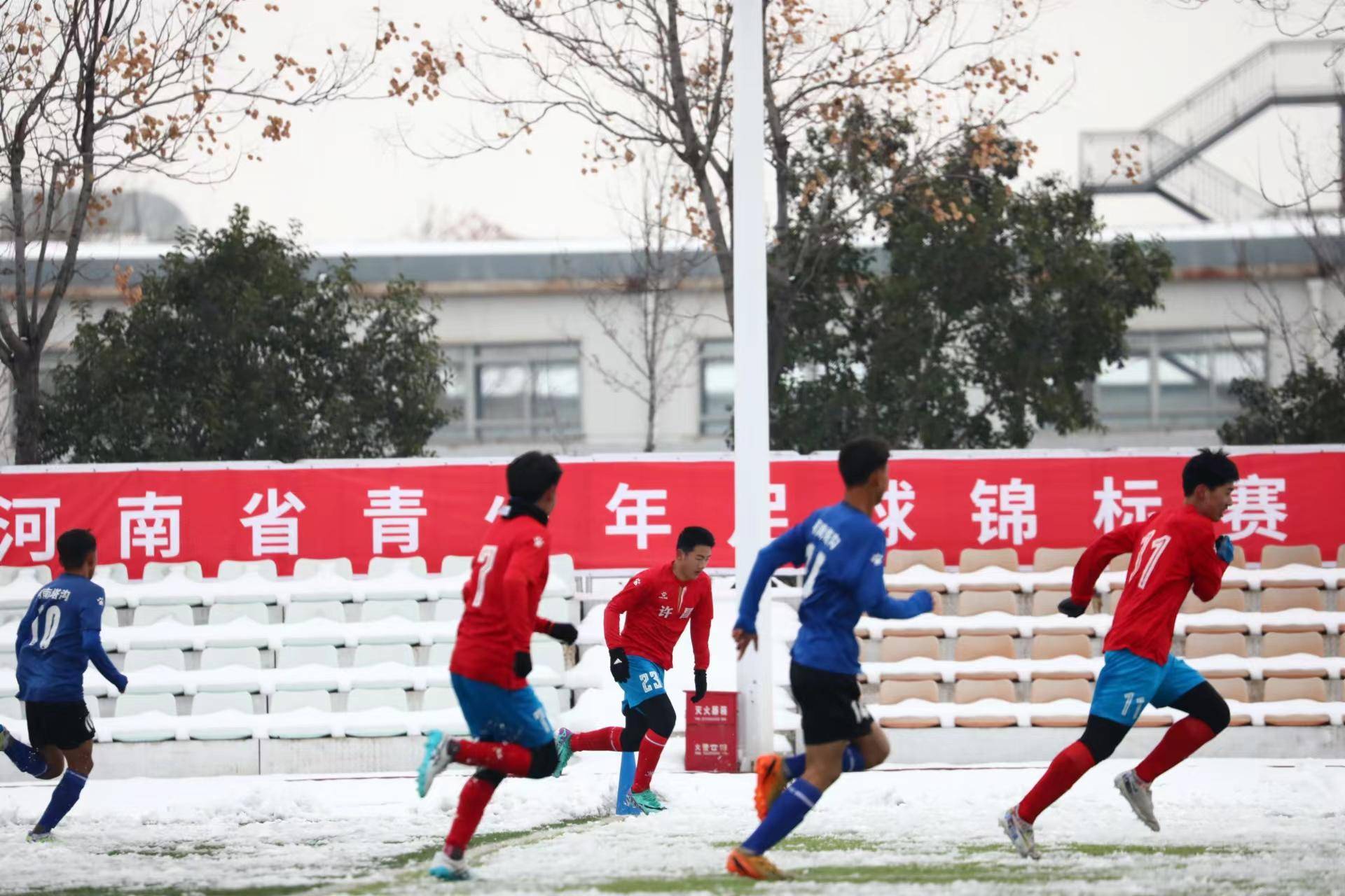 足球少年雪中角逐 河南省青少年足球锦标赛8强产生