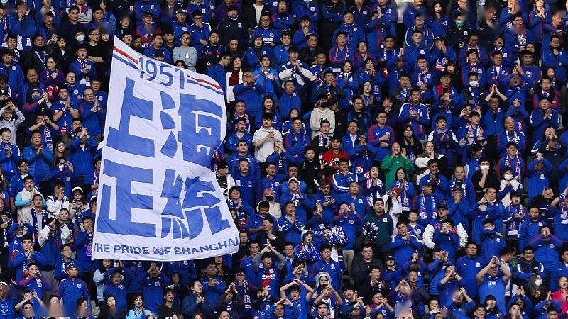 上海申花加冕足协杯四冠王 沉睡的中国足球正在苏醒