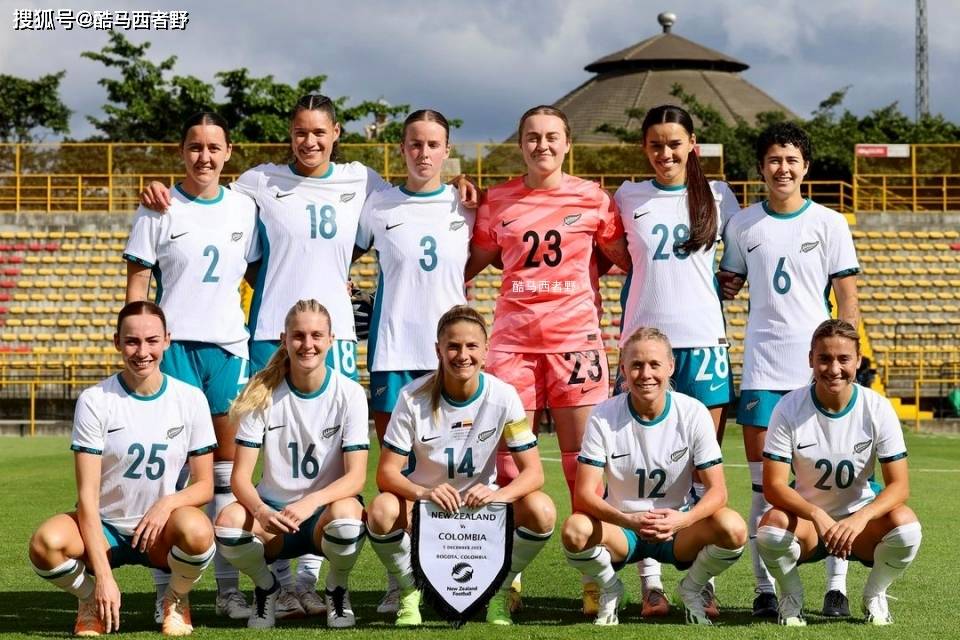 新西兰女足，一支与中国女足越来越像的球队
