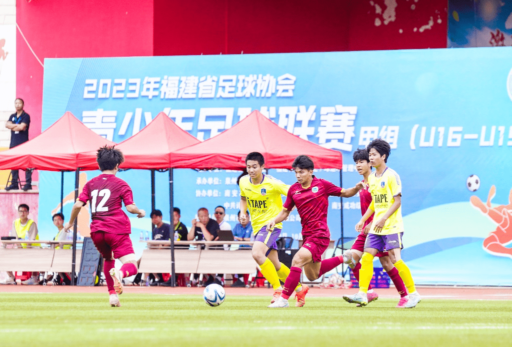 2023年福建省足球协会青少年足球联赛 三项赛事圆满落幕