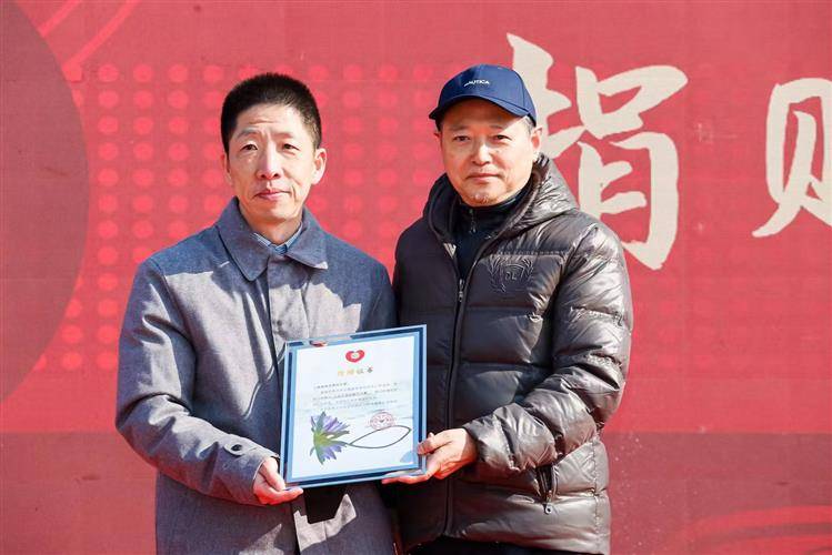 上海海港足球俱乐部捐款18万元继续支持上海慈善事业