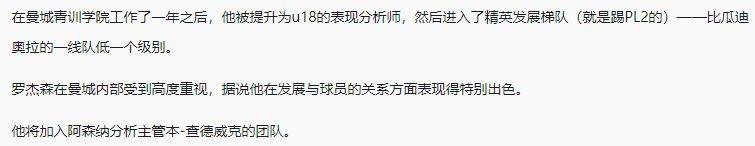 再见阿森纳，2人离队，转投英超对手，刷新出售纪录，到账5000万