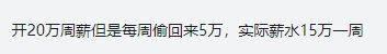 再见阿森纳，9球前锋，转投法甲，回款3000万，阿尔特塔没挽留